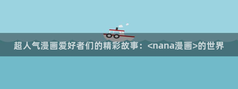 韩漫腐漫免费观看